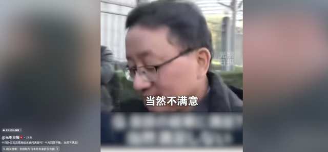 “双手插兜”后续来了！日方破大防，感受到羞辱，竟要求中方解释