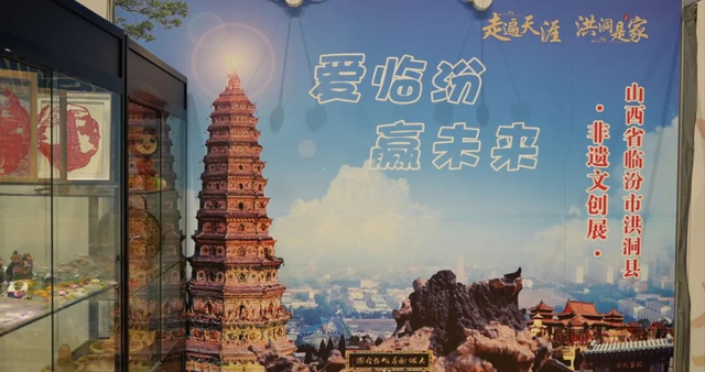 就在明天！临汾元素将亮相国际盛会