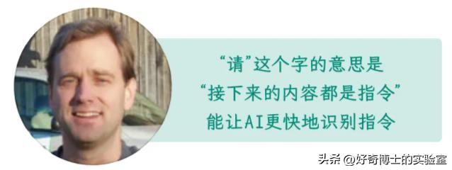 为什么千万不要对AI说谢谢？