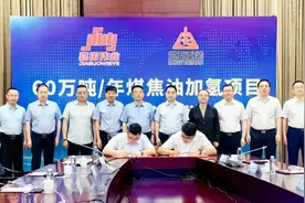 兰石重装签订迄今为止最大项目订单 暂估总价13.5亿元图片