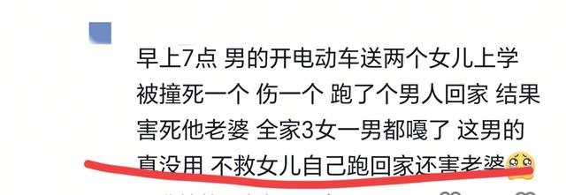 广西忻城发生命案3死1伤！35岁男子被抓，知情人曝原因，不简单