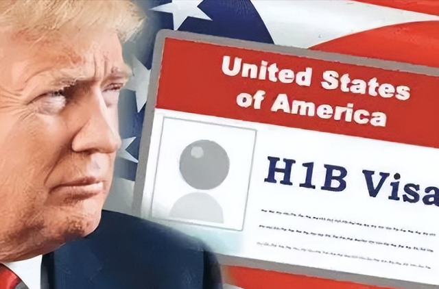 美国出重拳！H1B政策让全球知识分子遇冷，中国一招迎来转机