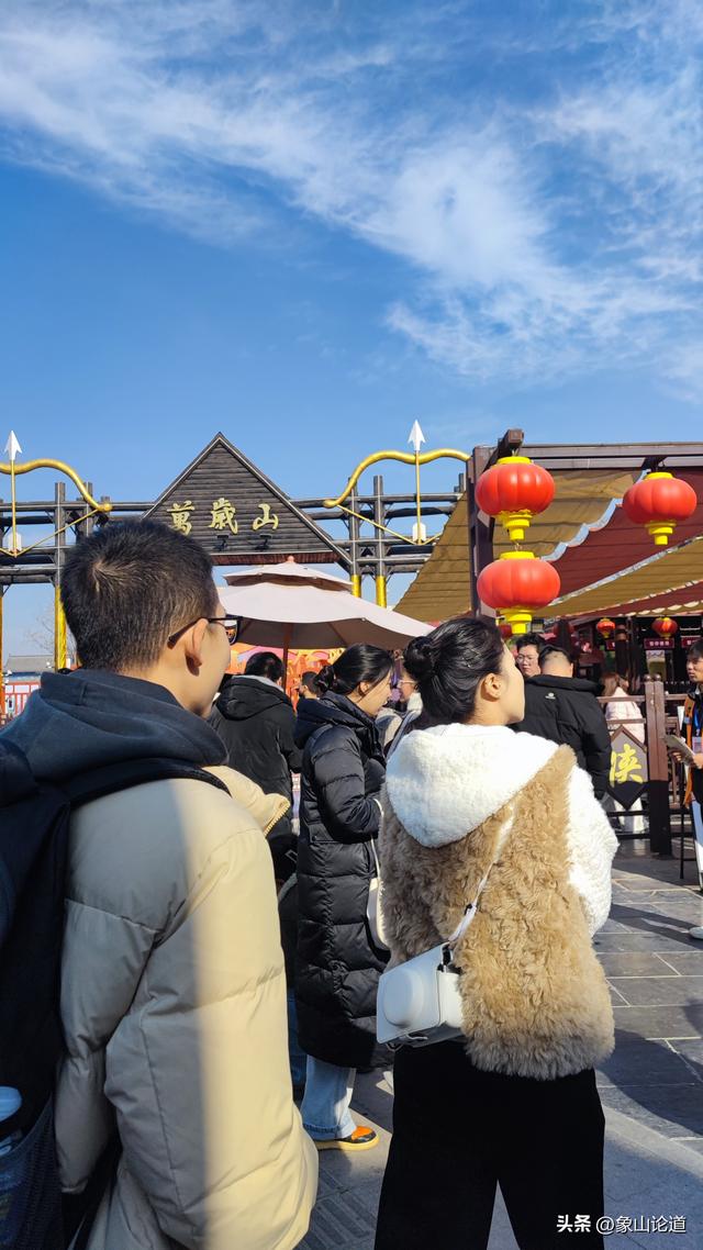 寒冷的冬天挡不住旅客的热情，开封万岁山武侠城客流暴增
