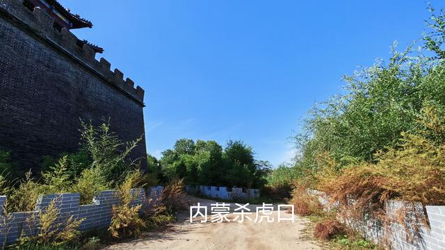 山西深度游—长城杀虎口