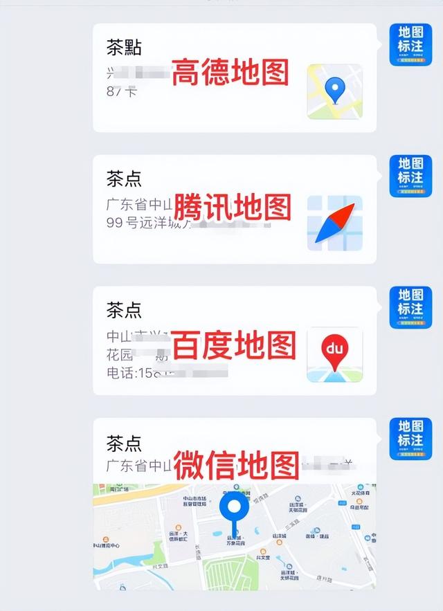 地图标注怎么快速通过？有高效代办平台吗？