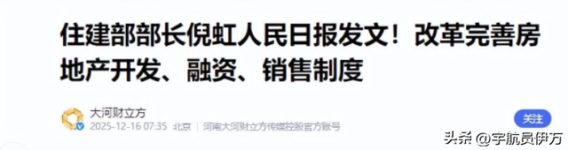 人口告别世界第一？二孩催生无效后，国家终于向住房出手了