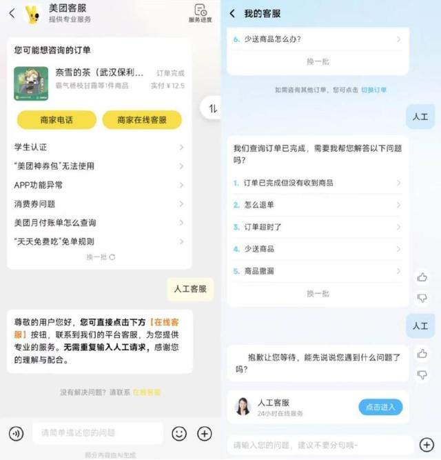 外卖大战潮水退去，实测现在点外卖，美团淘宝京东哪家强