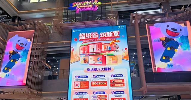 京东MALL闯香港攻欧洲！消费者却懵了：线上线下不是一回事？