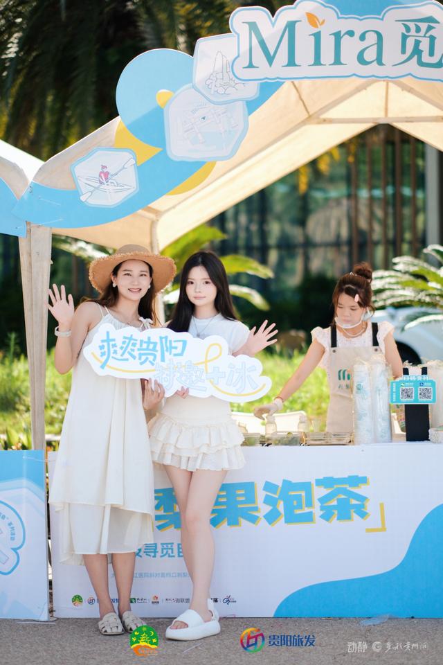 漂流+冰饮集市，贵阳夏日避暑主题活动爽翻了