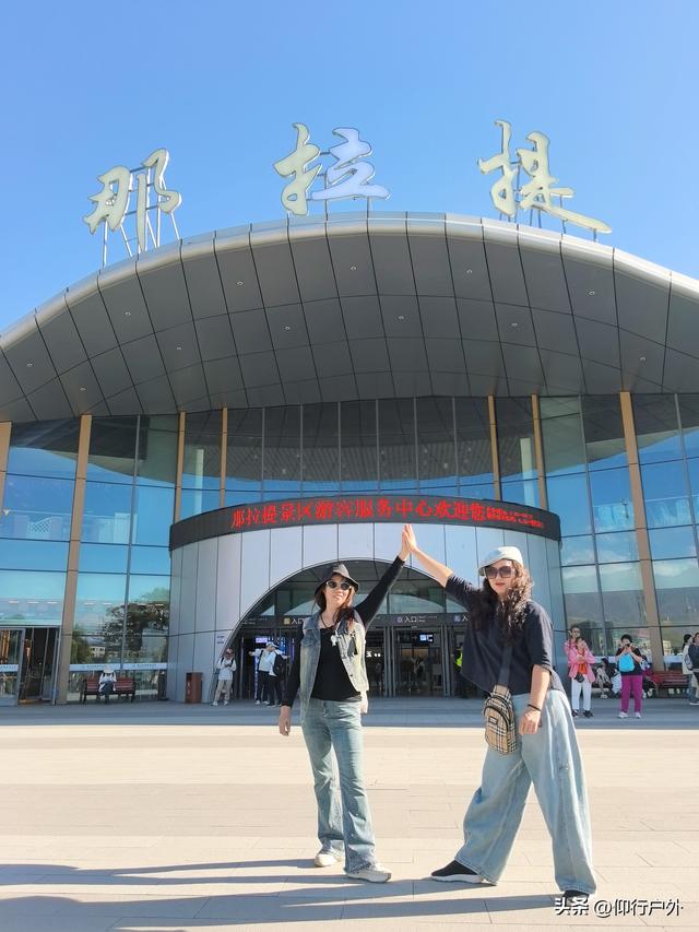 大美新疆十天游