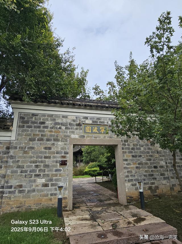 情深深，雨濛濛，多少风景亦如画，多少梦中亦相见，您好园博园！
