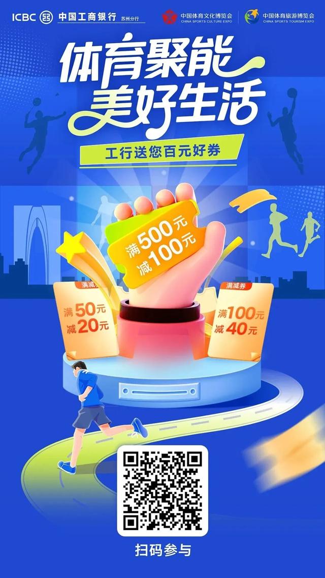 2025两个博览会今天开幕！逛展攻略来了！