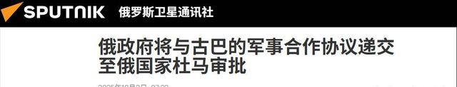 局势突变！第二个国家出兵俄罗斯，比朝鲜军队凶猛，美国游说反对