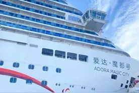 爱达魔都号亲身体验，5天4晚的旅行到底如何？图片