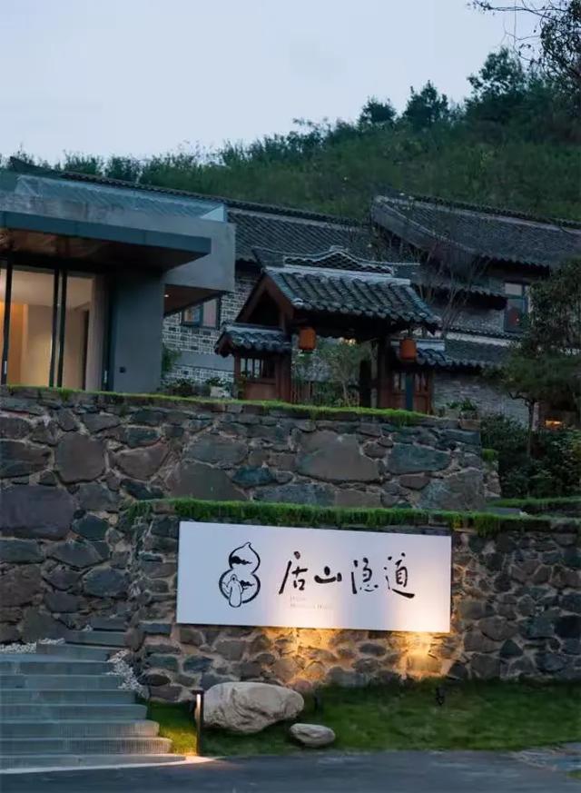 他们把废弃知青点,变成武当最美的“道隐山居”