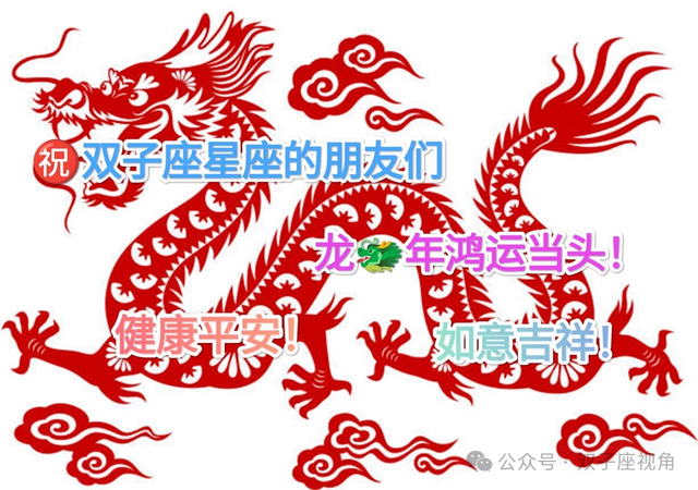 好歌赏析，听歌学英语 —— Congratulations! 恭喜！恭喜！