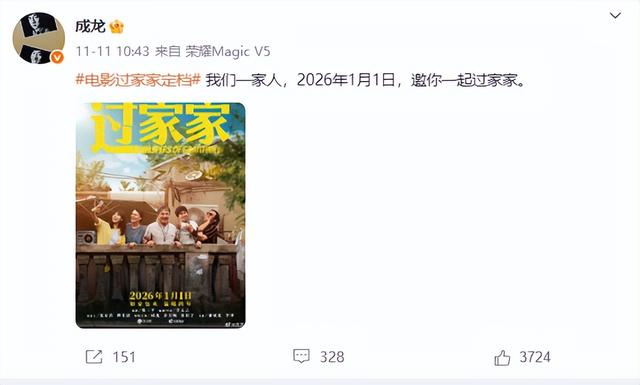 71岁成龙去世？最新消息来了