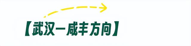 来全国“村BA”，游村景！