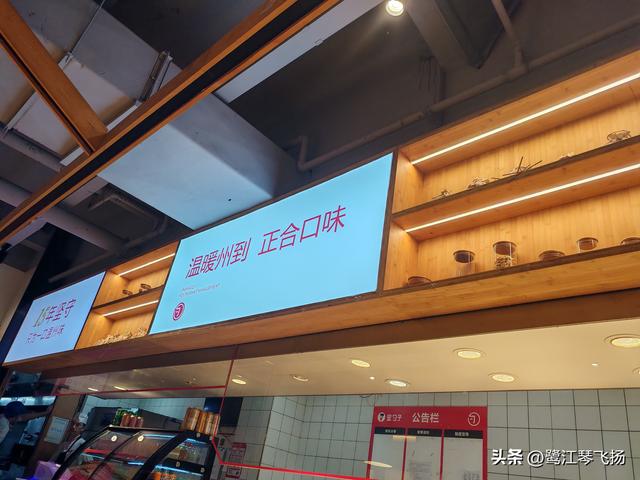 2025国庆第二天游：温州新南站商圈