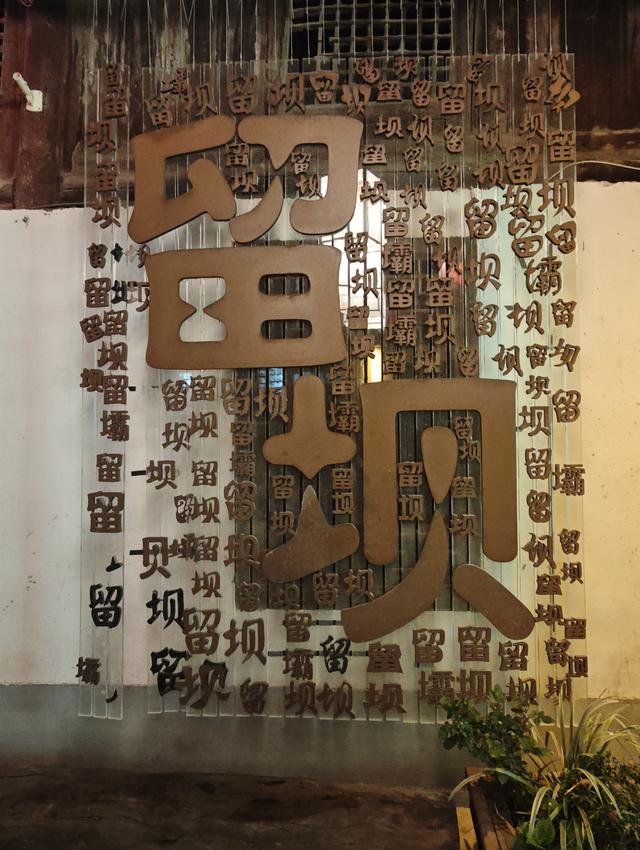 汉中留坝南郑勉县三日游