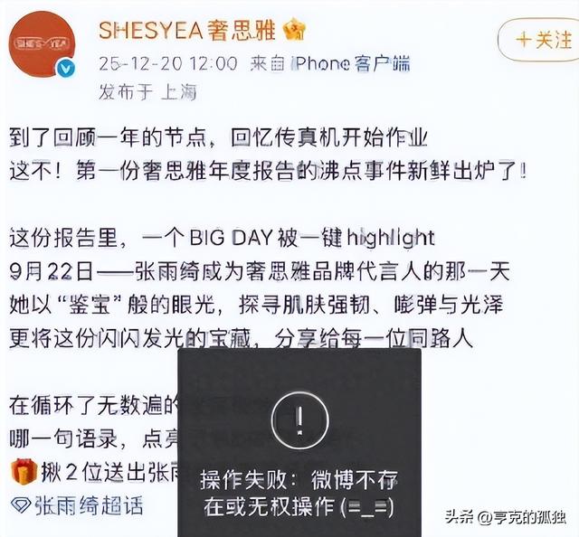 善恶终有报！陪睡仅开胃菜	，张雨绮再迎两大噩耗，被“资本	”抛弃