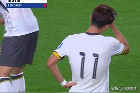 林良铭红牌罚下，国足10打11沙特！图片