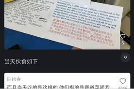 为什么韩国明明是发达国家却总是一副吃不起肉的样子？网友真相了图片