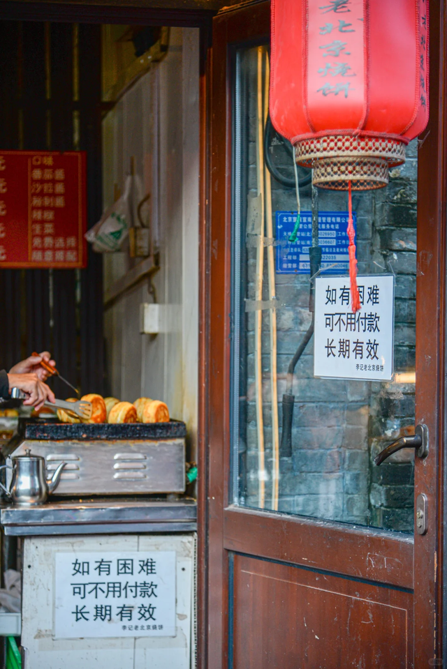 比起南锣鼓巷，我更喜欢北京这条新开的胡同，预测会火请收藏！