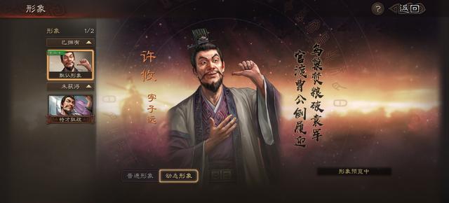 【黑科技阵容推荐】许攸+吕布+左慈，可打藤甲，武戟裂天！