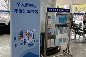 公益性捐赠如何享受个税税前扣除？图片