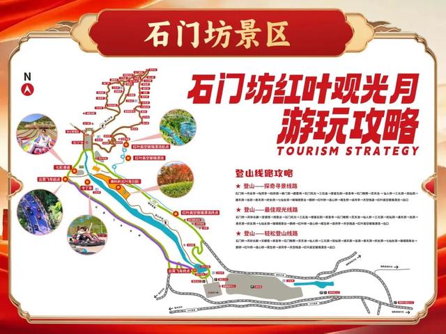 最新实拍！潍坊这里迎来“全红时刻”！