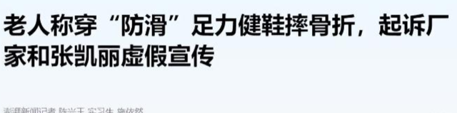 贪财又好色，德不配位的几位老艺术家	，晚节不保一点都不冤