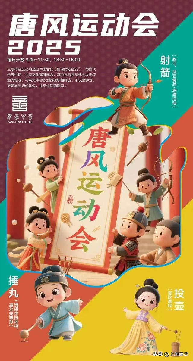 漫游大唐、科幻穿越、公园撒欢……攻略在手说走就走！
