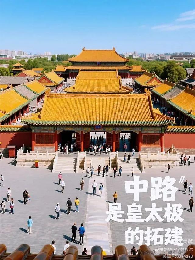盛京仲夏：沈阳故宫寻踪