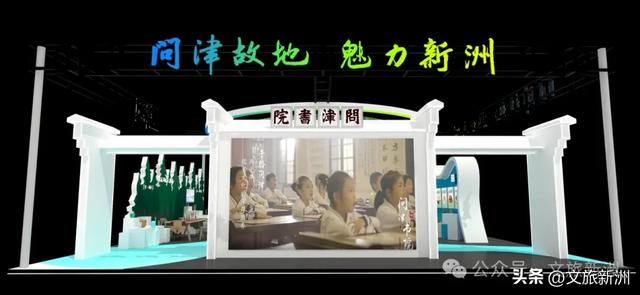 文博会明日开幕!新洲展位剧透+预约攻略放送,速戳查看!