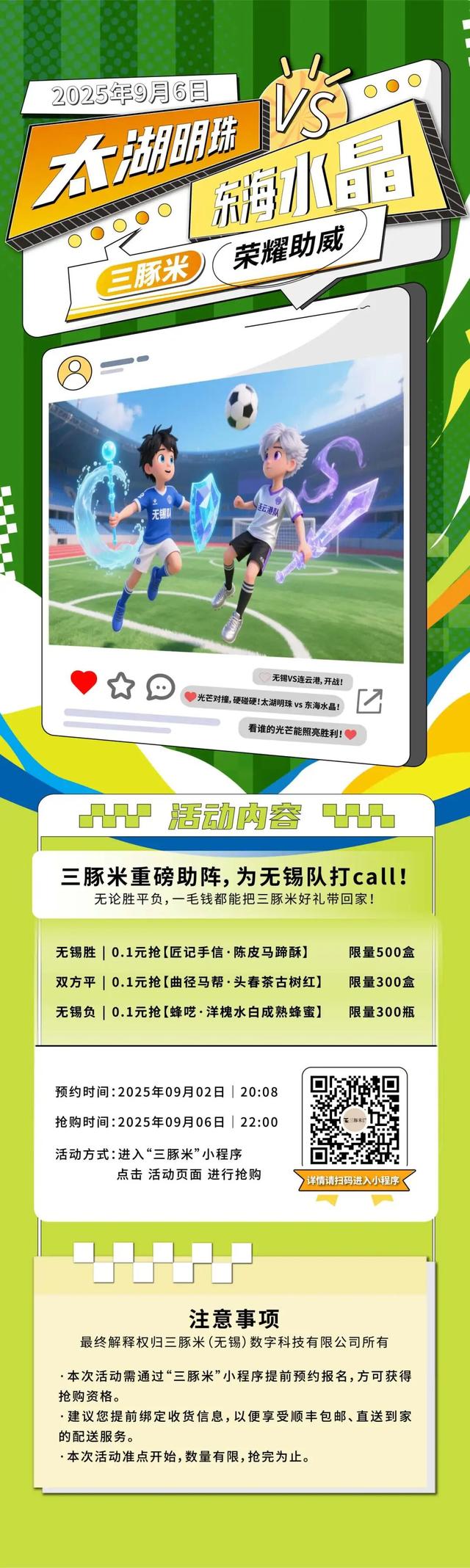 免费+优惠！江阴宠你！
