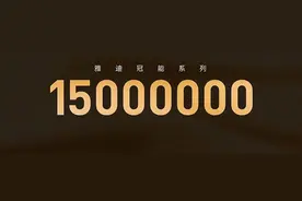 以极致匠心造好车，雅迪冠能6代开启技术竞争新时代图片