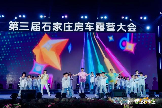 第三届石家庄房车露营大会开幕！