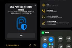 苹果更新iOS 18.1后，收获6个高端人性化功能！体验感太逆天图片