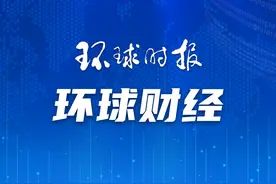 美电动车补贴新规引发一片质疑图片