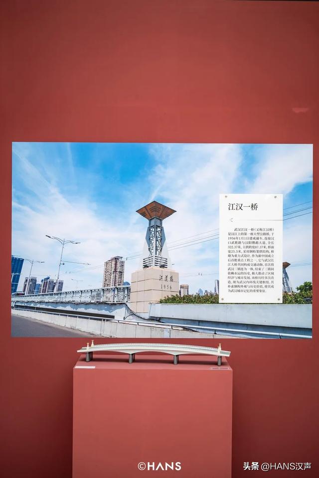 家人们，是硚口！