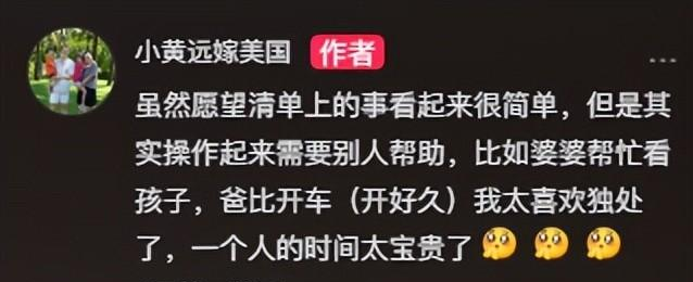 小黄过生日后续：安呈旺穿大裤衩来接老婆，君君一番话太暖心