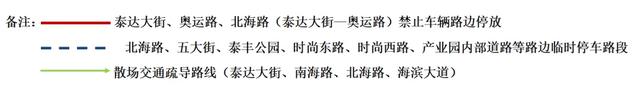 今晚有球赛，观赛攻略→