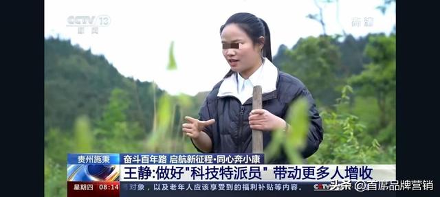 嘎子哥翻车了？直播带货的“人设”背后，是谁在收割我们的智商税