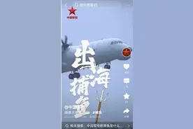 抓到“大黑鱼”？中国军号发21秒视频，表明我们反潜战有了新手段图片