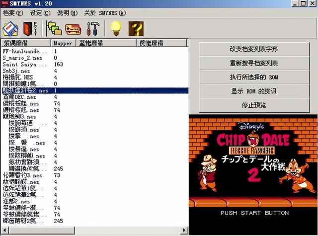 FC时代最难打的5位BOSS，现在回想起来还心有余悸