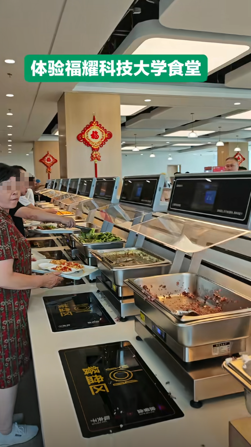 福耀科技大学开学了，学生晒出食堂价格，与网传40块一顿饭不一样