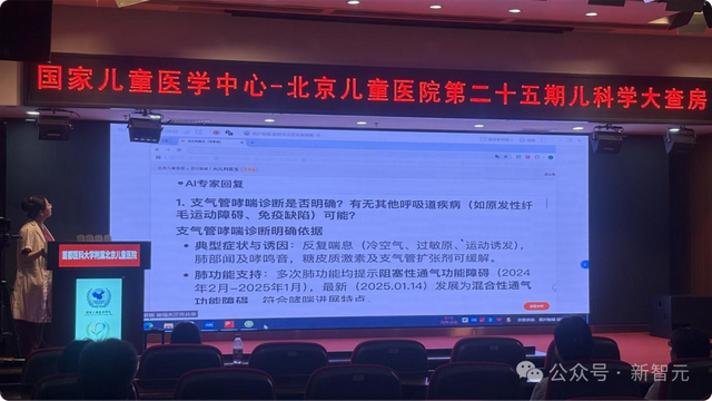OpenAI开源霸权5天终结，百川M2一战夺冠！实测比GPT更懂中国医疗