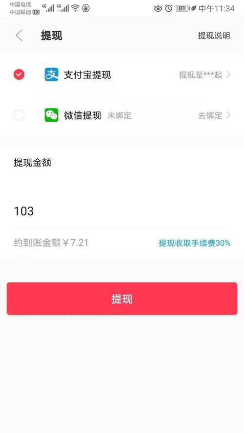 又一金融公司暴雷，存10万月赚3万，上万人倾家荡产，老板已跑路