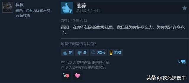 破圈成功的《盛世天下》，口碑怎么就崩了？